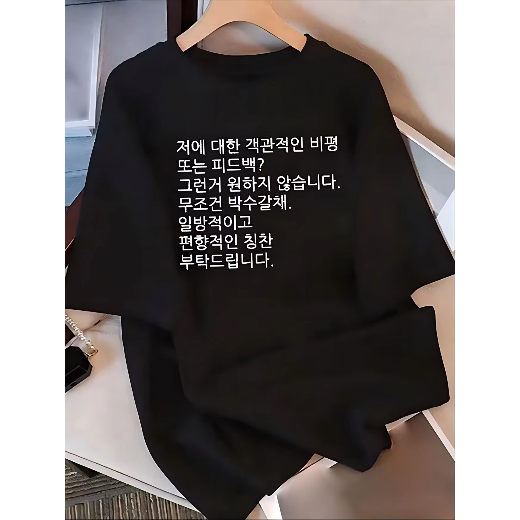 Men'S Fashion Quotes - Мужская футболка с корейским принтом в