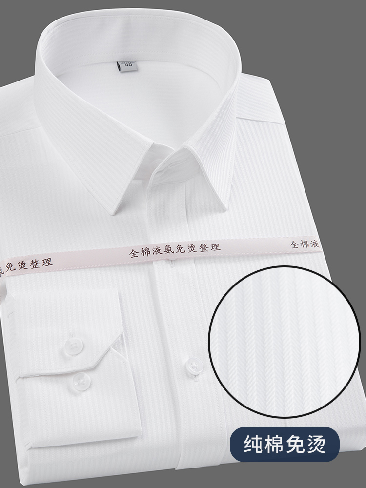 Dress Shirt Non-Iron - Качественные роскошные хлопковые мужские классические рубашки